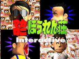 Macaroni Houren Shou Interactive Title Screen